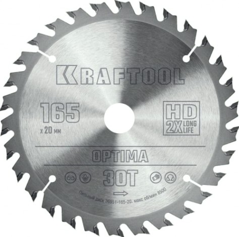 Пильный диск по дереву KRAFTOOL 36951-165-20 Optima 165х20мм 30T