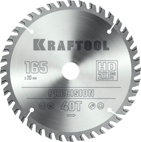 Пильный диск по дереву KRAFTOOL 36952-165-20 PRECISSION 165х20мм 40T