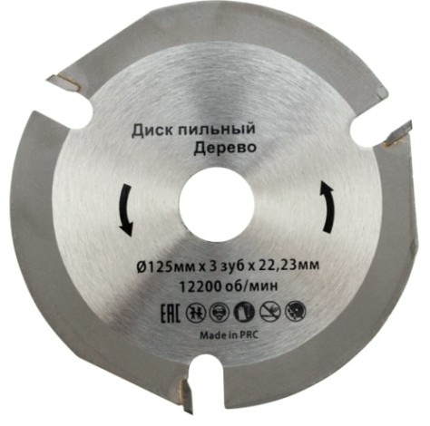 Пильный диск по дереву Kranz KR-92-0100 125х22.23 мм, 3 зуб.