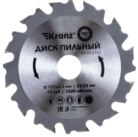 Пильный диск по дереву Kranz KR-92-0102 125х22.23 мм, 12 зуб.