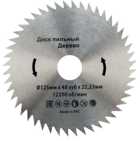 Пильный диск по дереву Kranz KR-92-0103 125х22.23 мм, 48 зуб.