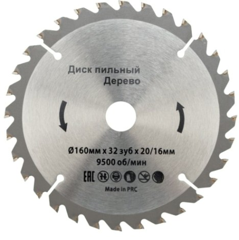 Пильный диск по дереву Kranz KR-92-0107 160х20/16 мм, 32 зуб. Пильный диск по дереву Kranz KR-92-0107 160х20/16 мм, 32 зуб.