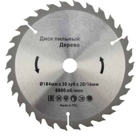 Пильный диск по дереву Kranz KR-92-0109 184х20/16 мм, 30 зуб. Пильный диск по дереву Kranz KR-92-0109 184х20/16 мм, 30 зуб.