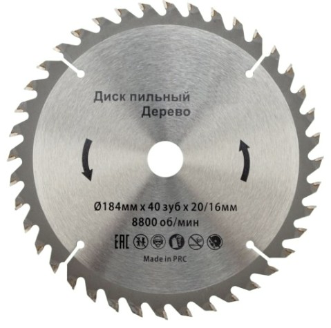 Пильный диск по дереву Kranz KR-92-0110 184х20/16 мм, 40 зуб. Пильный диск по дереву Kranz KR-92-0110 184х20/16 мм, 40 зуб.