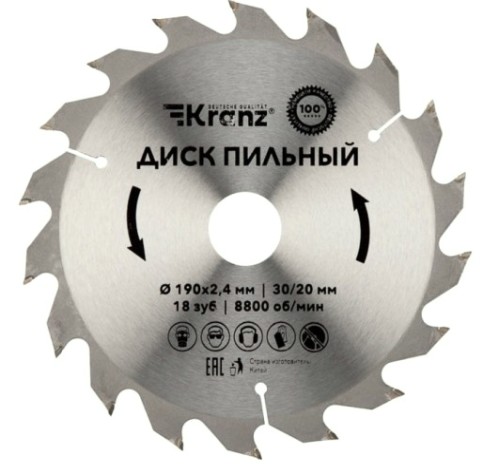 Пильный диск по дереву Kranz KR-92-0112 190х30/20 мм, 18 зуб. Пильный диск по дереву Kranz KR-92-0112 190х30/20 мм, 18 зуб.