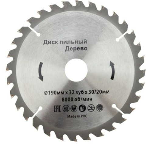 Пильный диск по дереву Kranz KR-92-0114 190х30/20 мм, 32 зуб. Пильный диск по дереву Kranz KR-92-0114 190х30/20 мм, 32 зуб.
