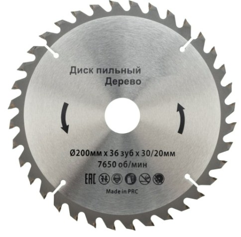 Пильный диск по дереву Kranz KR-92-0117 200х30/20 мм, 36 зуб. Пильный диск по дереву Kranz KR-92-0117 200х30/20 мм, 36 зуб.