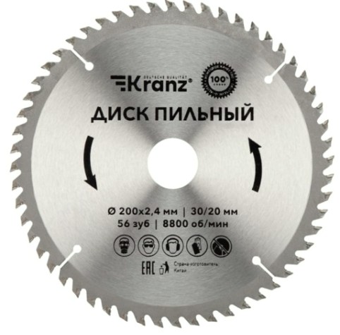 Пильный диск по дереву Kranz KR-92-0119 200х30/20 мм, 56 зуб. Пильный диск по дереву Kranz KR-92-0119 200х30/20 мм, 56 зуб.
