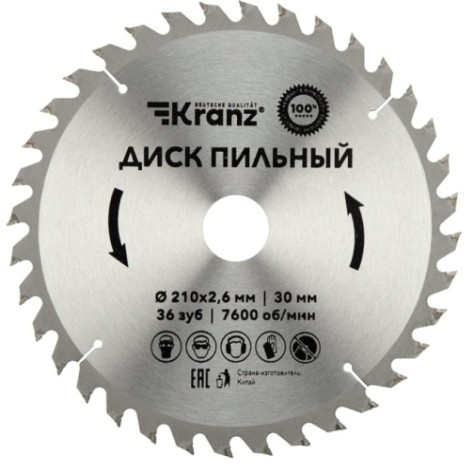 Пильный диск по дереву Kranz KR-92-0121 210х30 мм, 36 зуб. Пильный диск по дереву Kranz KR-92-0121 210х30 мм, 36 зуб.