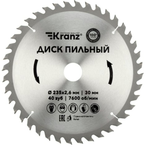 Пильный диск по дереву Kranz KR-92-0124 235х30 мм, 40 зуб. Пильный диск по дереву Kranz KR-92-0124 235х30 мм, 40 зуб.