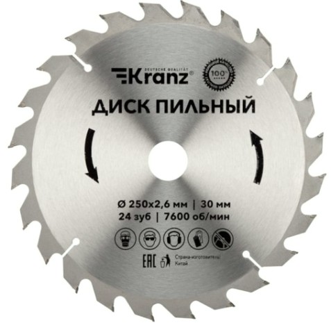 Пильный диск по дереву Kranz KR-92-0126 250х30 мм, 24 зуб. Пильный диск по дереву Kranz KR-92-0126 250х30 мм, 24 зуб.