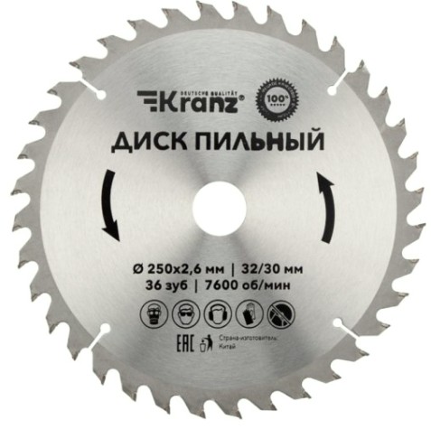 Пильный диск по дереву Kranz KR-92-0127 250х32/30 мм, 36 зуб. Пильный диск по дереву Kranz KR-92-0127 250х32/30 мм, 36 зуб.