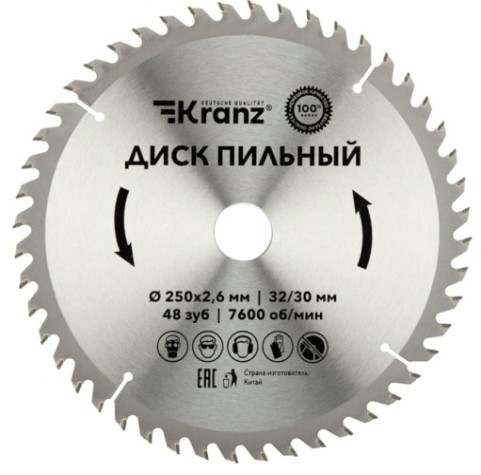 Пильный диск по дереву Kranz KR-92-0128 250х32/30 мм, 48 зуб. Пильный диск по дереву Kranz KR-92-0128 250х32/30 мм, 48 зуб.