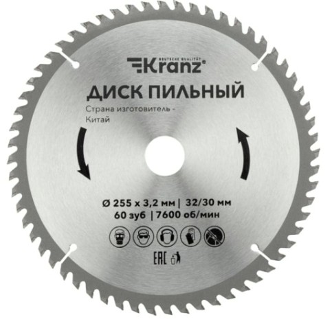 Пильный диск по дереву Kranz KR-92-0131 255х32/30 мм, 60 зуб. Пильный диск по дереву Kranz KR-92-0131 255х32/30 мм, 60 зуб.