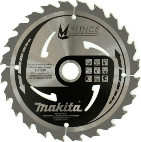 Пильный диск по дереву MAKITA 165x20x1.2x24T для m-force [B-31223]