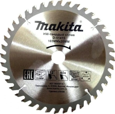 Пильный диск по дереву MAKITA 165x20x1.2x40T [D-51415]