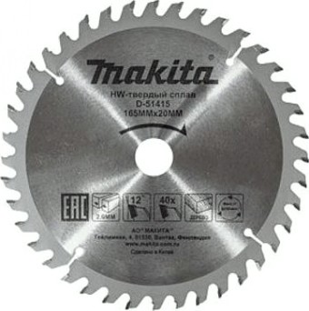 Пильный диск по дереву MAKITA 185x30/20x3.2x24T [D-51437]
