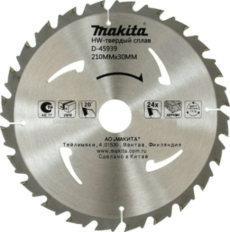 Пильный диск по дереву MAKITA 210x30x2x24T [D-45939]