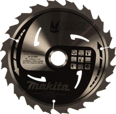 Пильный диск по дереву MAKITA 235x30/15.88x1.6x20T для m-force [B-31382]