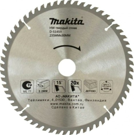 Пильный диск по дереву MAKITA 235x30x3.2x20T [D-51459]