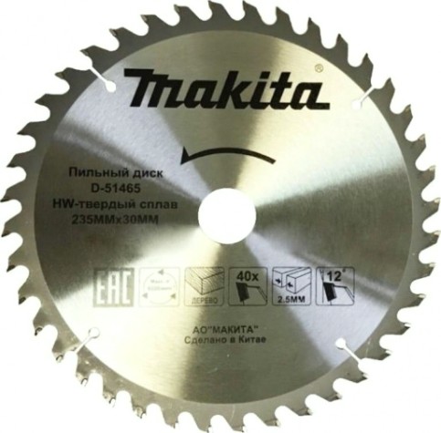 Пильный диск по дереву MAKITA 235x30x3.2x40T [D-51465]