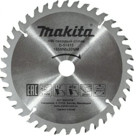 Пильный диск по дереву MAKITA 235x30x3.2x60T [D-51471]