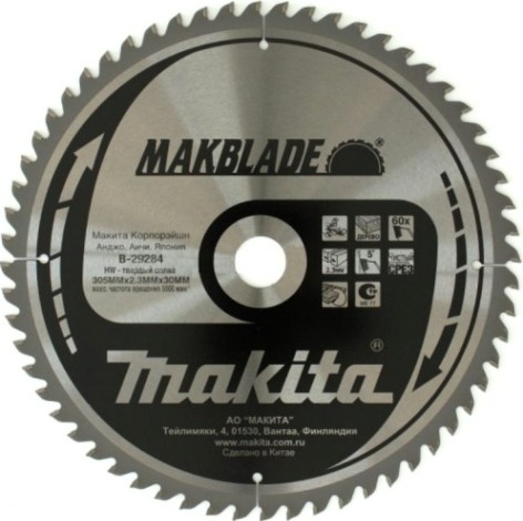 Пильный диск по дереву MAKITA 305x30x1.8x60T для makblade [B-29284]
