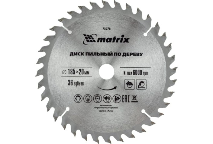Пильный диск по дереву MATRIX 185х20мм, 36 зубьев кольцо 16/20 [73278]