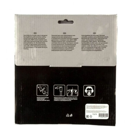 Пильный диск по дереву MATRIX 190х20мм, 36 зубьев кольцо 16/20 [73279]