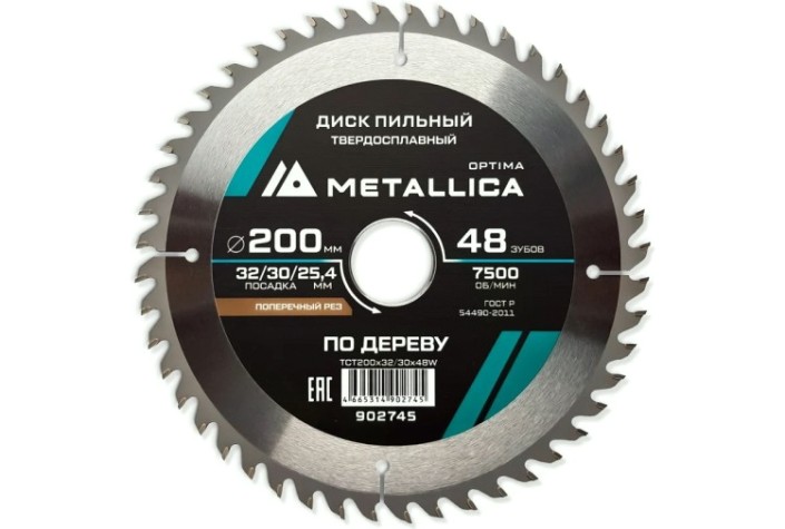 Пильный диск по дереву METALLICA Optima 200x32/30/25,4 мм 48 зубов, Т=2,6 мм поперечный [902745]