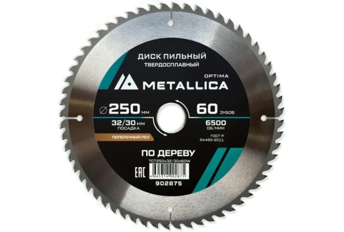 Пильный диск по дереву METALLICA Optima 250x32/30 мм 60 зубов, Т=3,0 мм поперечный [902875]