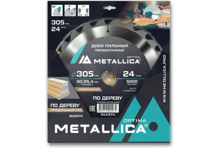 Пильный диск по дереву METALLICA Optima 305x30/25,4 мм 24 зуба, Т=3,2 мм продольный [902974]