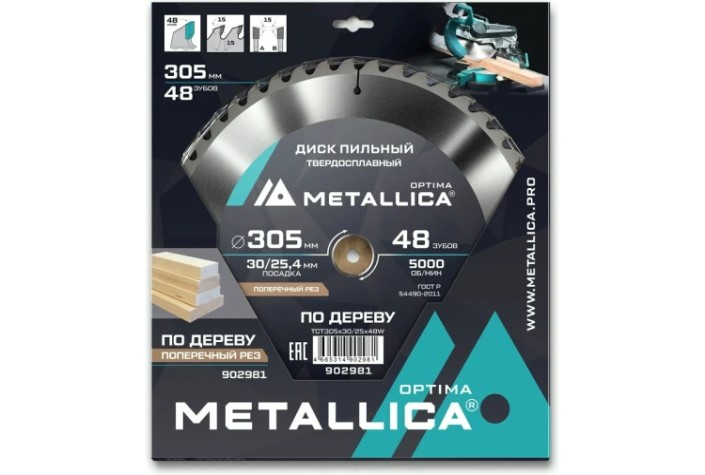 Пильный диск по дереву METALLICA Optima 305x30/25,4 мм 48 зубов, Т=3,2 мм прод/поперечн [902981]