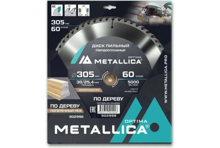 Пильный диск по дереву METALLICA Optima 305x30/25,4 мм 60 зубов, Т=3,2 мм поперечный [902998]