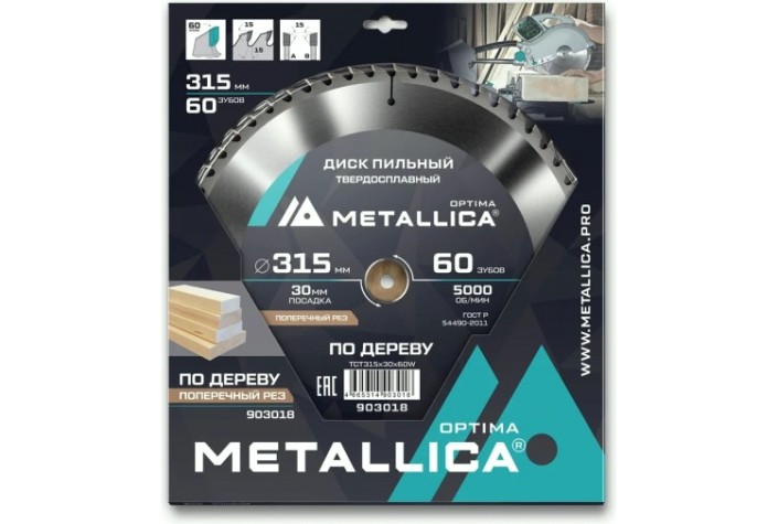 Пильный диск по дереву METALLICA Optima 315x30 мм 60 зубов, Т=3,2 мм поперечный [903018]