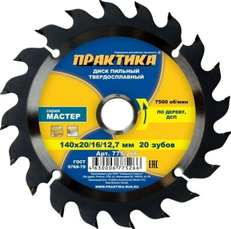 Пильный диск по дереву ПРАКТИКА 140х20тх20/16 мм 775-266 Мастер [775-266]