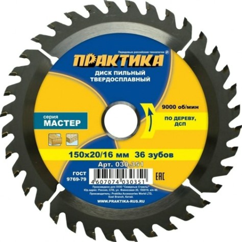 Пильный диск по дереву ПРАКТИКА 150х36тх20/16 мм 030-351 Мастер [030-351]