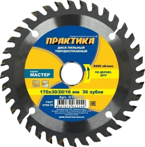 Пильный диск по дереву ПРАКТИКА 170х36тх30/20 мм 032-249 Мастер [032-249]