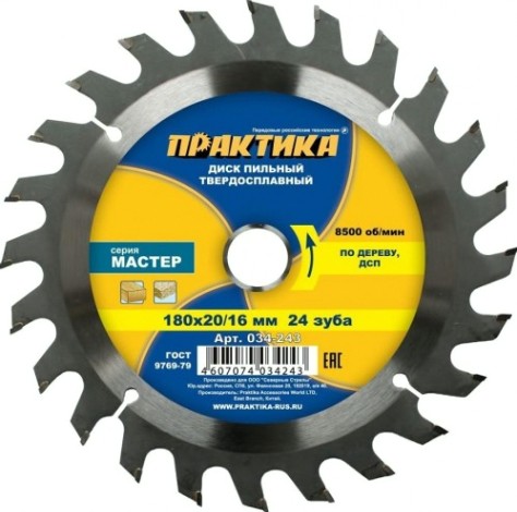 Пильный диск по дереву ПРАКТИКА 180х24тх20/16 мм 034-243 Мастер [034-243]