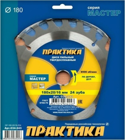 Пильный диск по дереву ПРАКТИКА 180х24тх20/16 мм 034-243 Мастер [034-243]