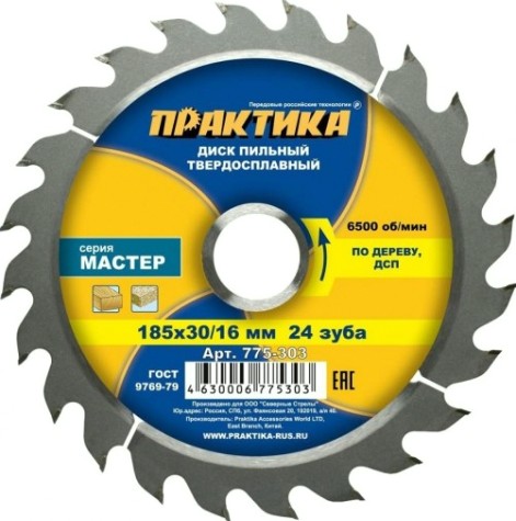 Пильный диск по дереву ПРАКТИКА 185х24тх30/20/16 мм 775-303 Мастер [775-303]