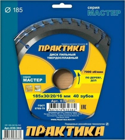 Пильный диск по дереву ПРАКТИКА 185х40тх30/20/16 мм 030-382 Мастер [030-382]