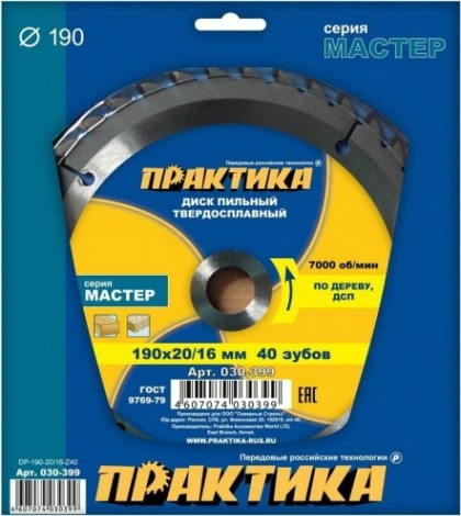 Пильный диск по дереву ПРАКТИКА 190х40тх20/16 мм 030-399 Мастер [030-399]