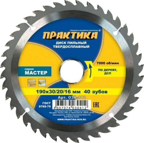 Пильный диск по дереву ПРАКТИКА 190х40тх30 мм 030-412 Мастер [030-412]