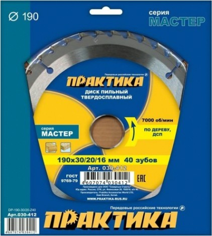 Пильный диск по дереву ПРАКТИКА 190х40тх30 мм 030-412 Мастер [030-412]