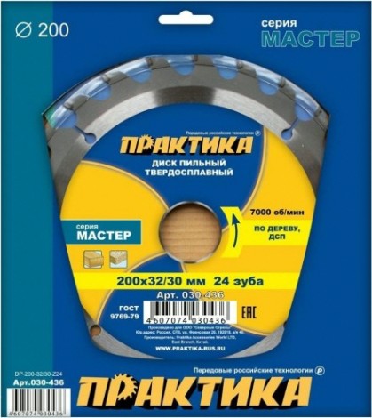 Пильный диск по дереву ПРАКТИКА 200х24тх32 мм 030-436 Мастер [030-436]