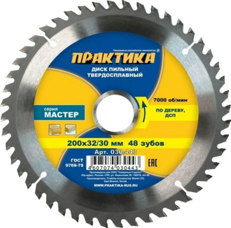 Пильный диск по дереву ПРАКТИКА 200х48тх32 мм 030-443 Мастер [030-443]