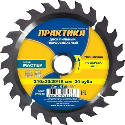Пильный диск по дереву ПРАКТИКА 210х24тх30 мм 034-267 Мастер [034-267]