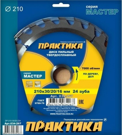 Пильный диск по дереву ПРАКТИКА 210х24тх30 мм 034-267 Мастер [034-267]