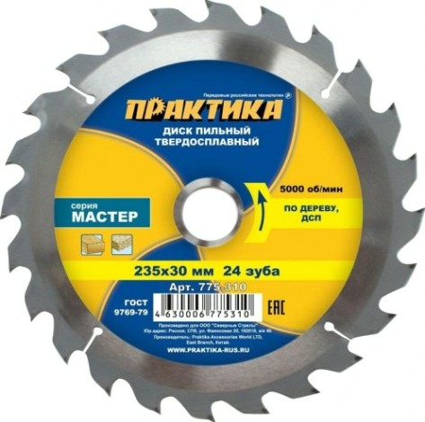 Пильный диск по дереву ПРАКТИКА 235х24тх30 мм 775-310 Мастер [775-310]